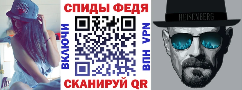 АМФ 97%  Купить где  Соликамск 