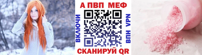 A PVP СК КРИС  Купить где  Соликамск 