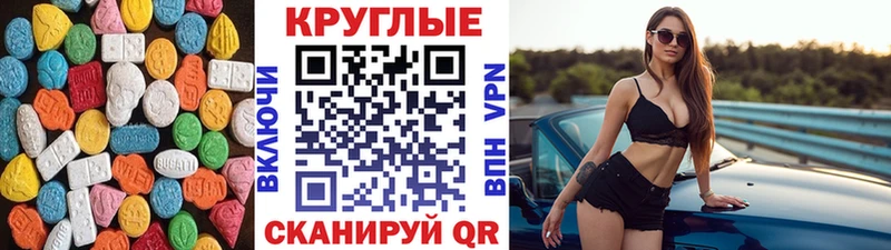 Купить  Соликамск  Экстази DUBAI 