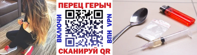 Купить где  Соликамск  ГЕРОИН Heroin 