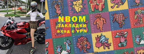 дурь Горнозаводск