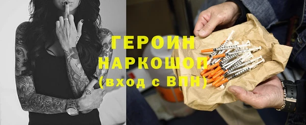 прущая мука Горно-Алтайск