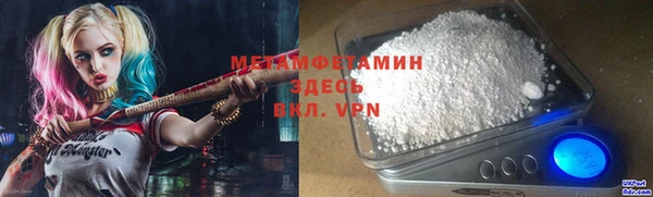дурь Горнозаводск