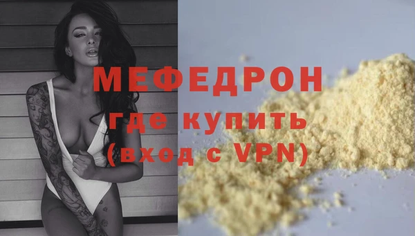 прущая мука Горняк