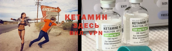 прущая мука Горно-Алтайск