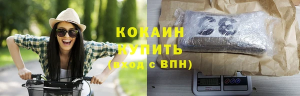 прущая мука Горно-Алтайск