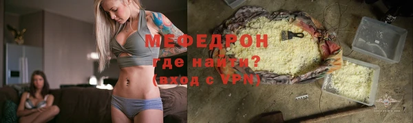прущая мука Горняк