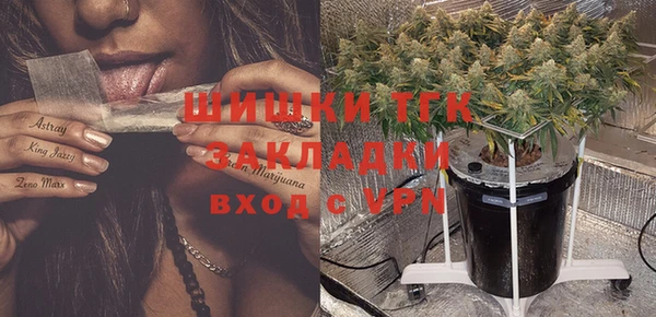прущая мука Горно-Алтайск