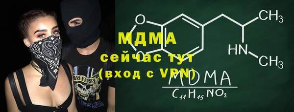 прущая мука Горняк