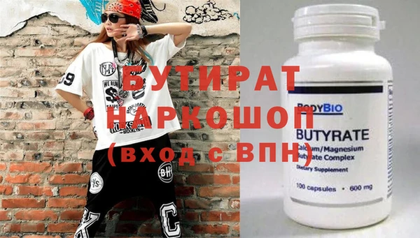 дурь Горнозаводск