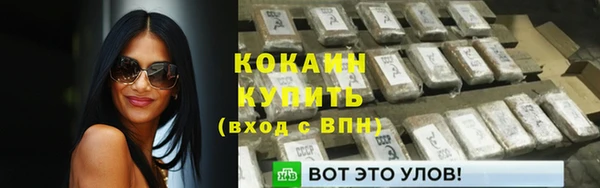 прущая мука Горно-Алтайск