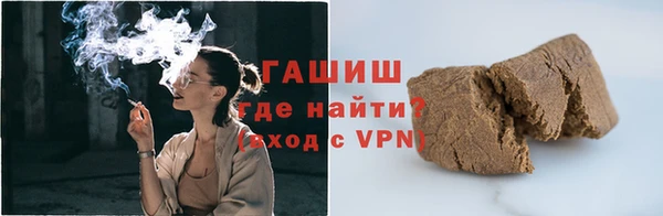 дурь Горнозаводск