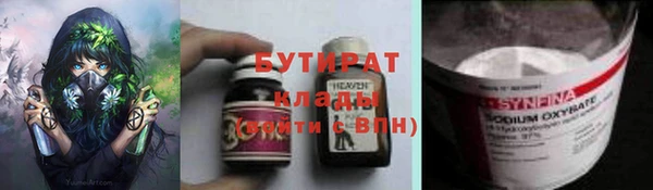 дурь Горнозаводск