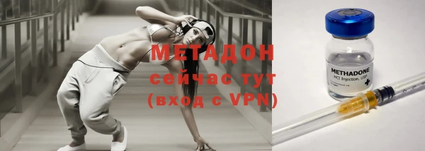 дурь Горнозаводск
