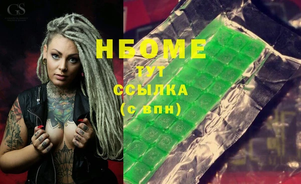 прущая мука Горняк