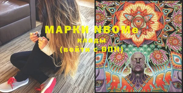 прущая мука Горно-Алтайск