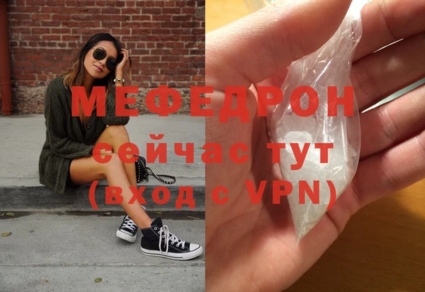 прущая мука Горно-Алтайск