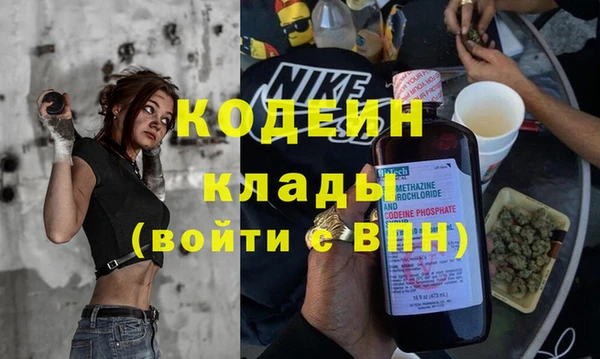 прущая мука Горняк