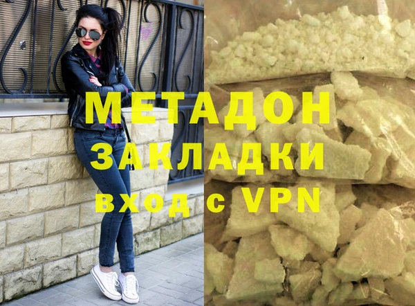прущая мука Горно-Алтайск