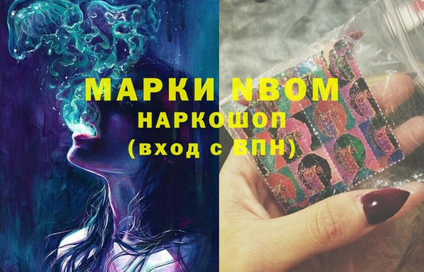 дурь Горнозаводск