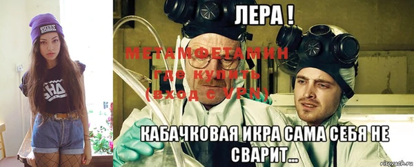 прущая мука Горняк