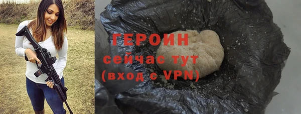 прущая мука Горно-Алтайск
