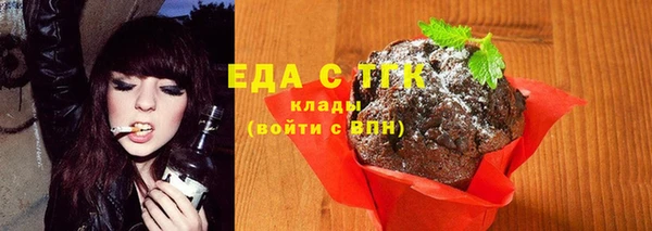 прущая мука Горняк