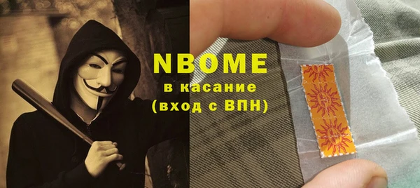 прущая мука Горно-Алтайск