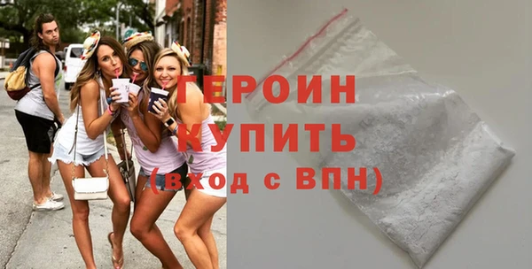 прущая мука Горняк