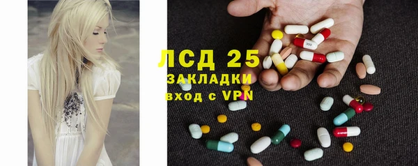 прущая мука Горно-Алтайск