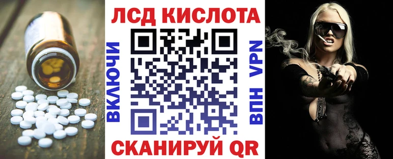 ЛСД экстази кислота  Купить где  Соликамск 