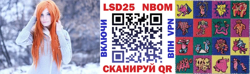 Марки NBOMe 1,5мг  Купить закладки  Соликамск 